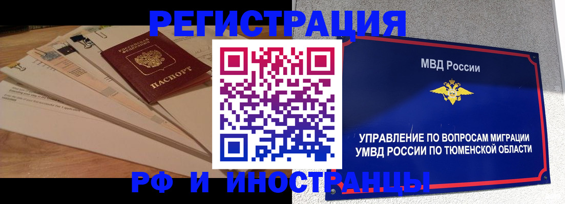 форма 3 в Троицке