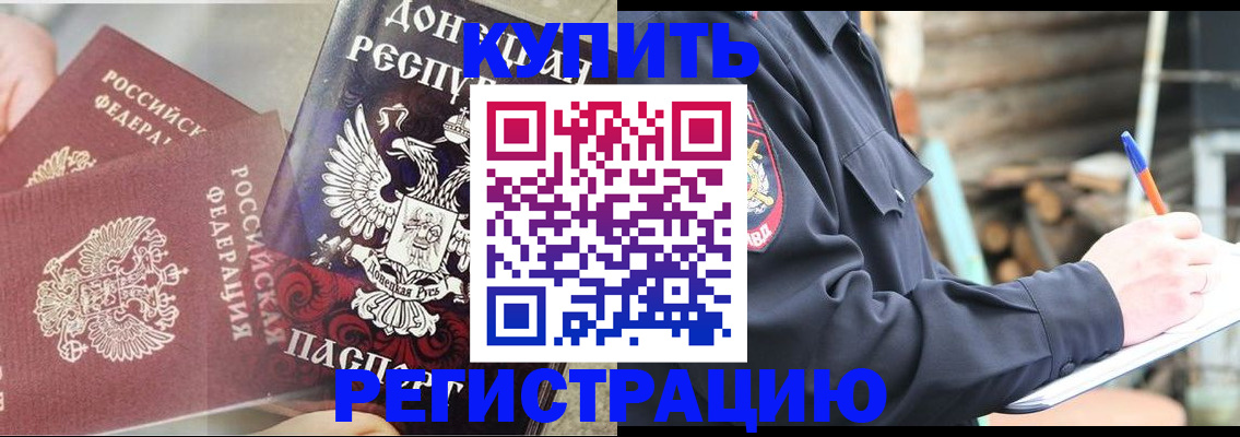 найти адрес прописки в Троицке