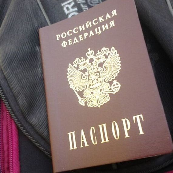 прописка в Троицке